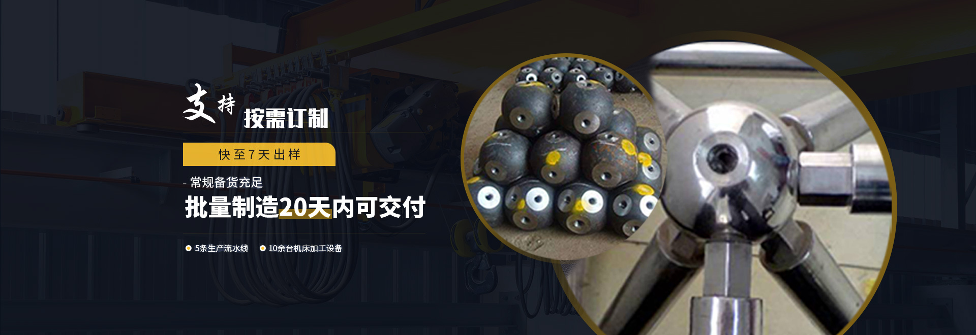 福安1