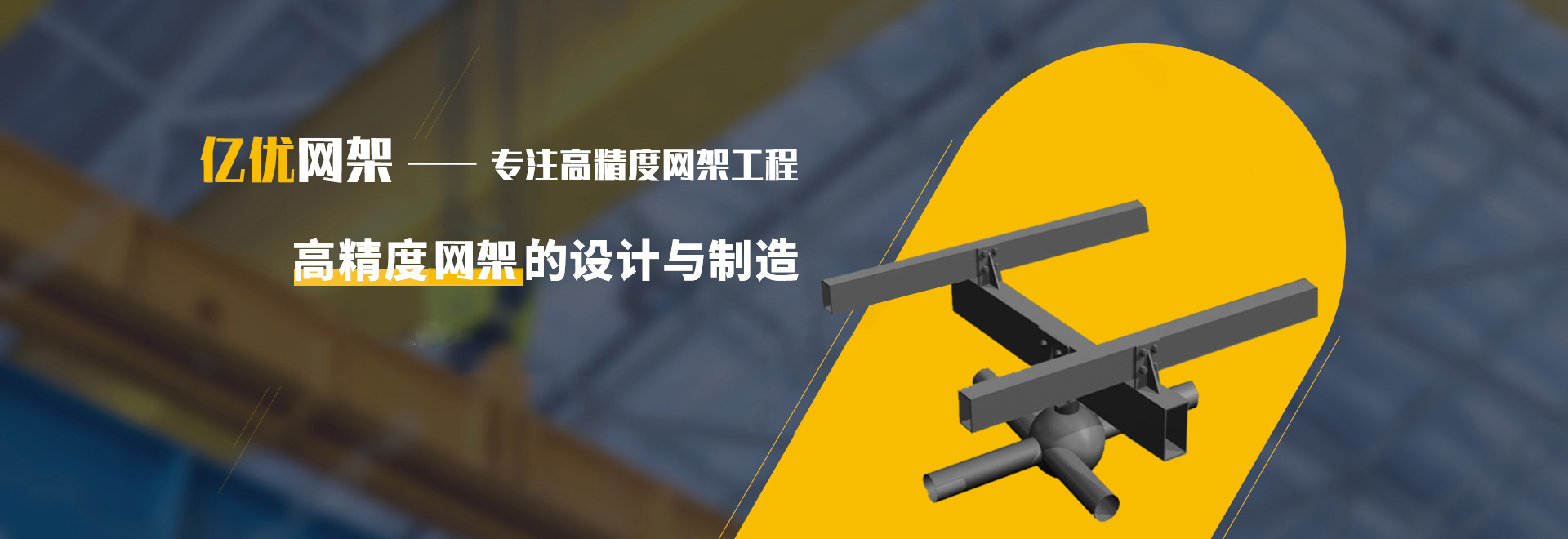 福安2